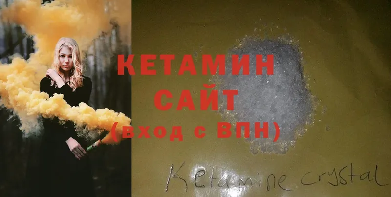 Кетамин ketamine  дарнет шоп  Бутурлиновка 