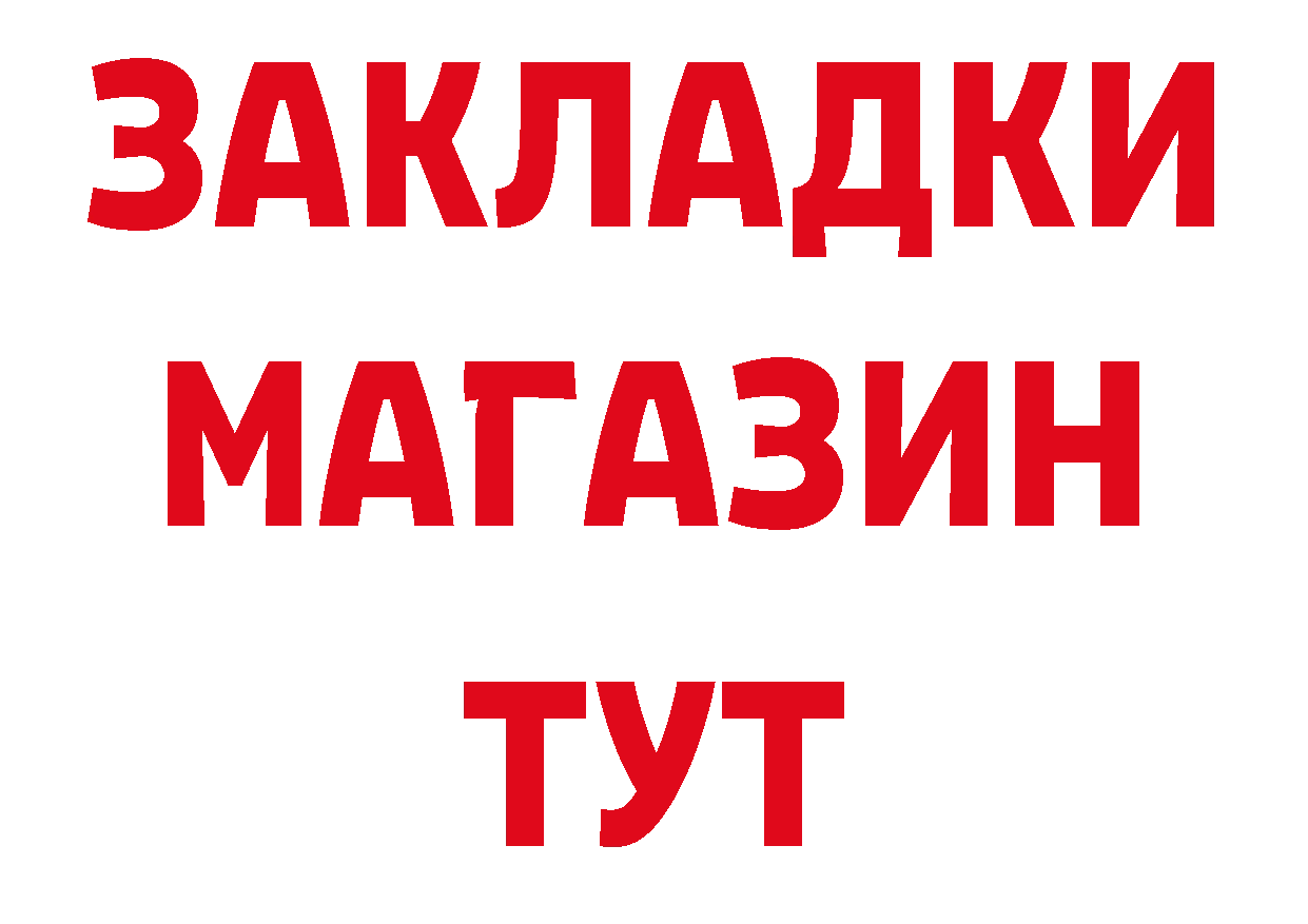 АМФЕТАМИН 97% зеркало это ОМГ ОМГ Бутурлиновка