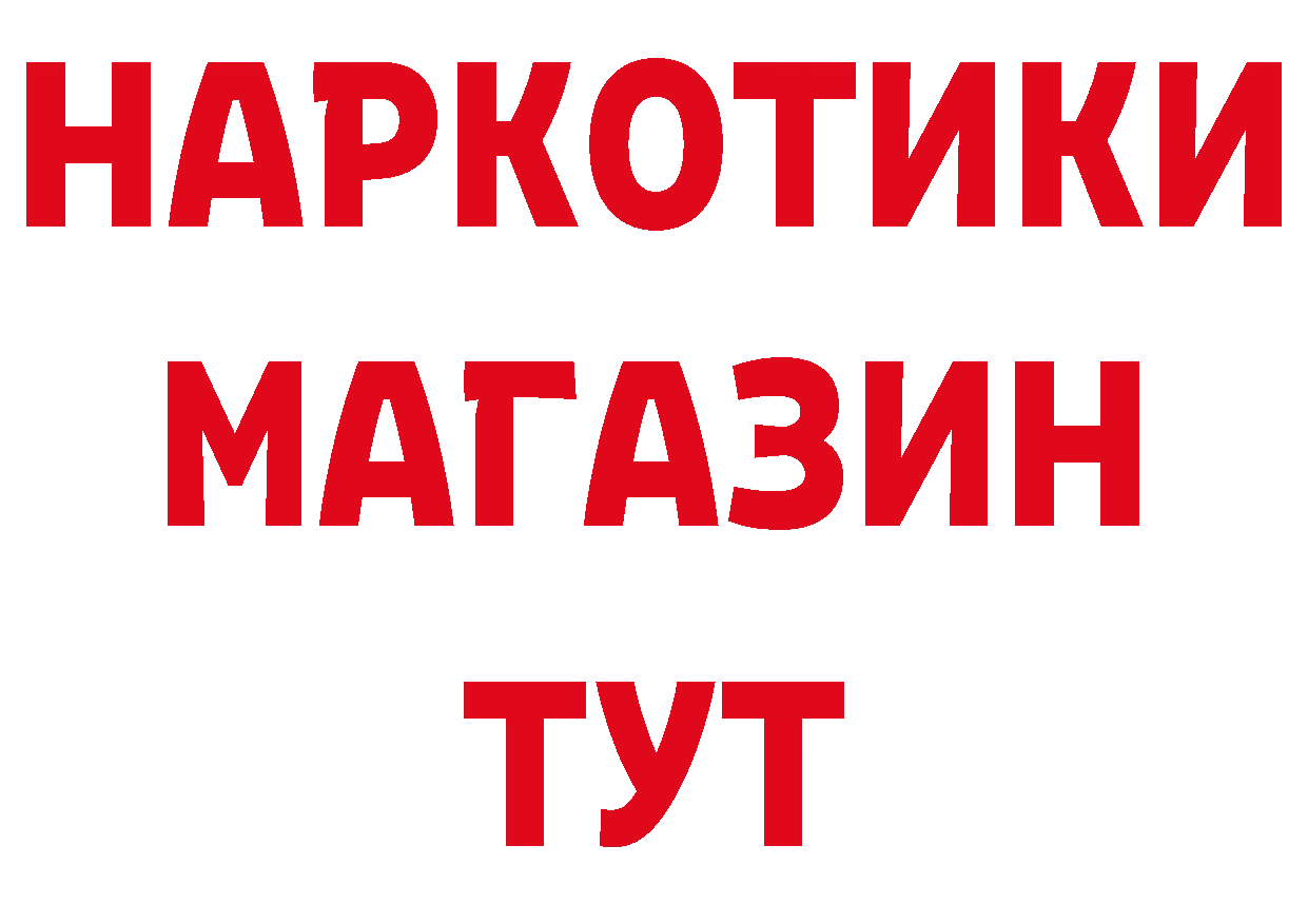 МЕТАДОН VHQ рабочий сайт нарко площадка hydra Бутурлиновка